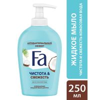 Мыло жидкое чистота и свежесть кокосовая вода Fa/Фа 250мл