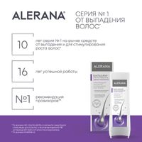 Бальзам-ополаскиватель для всех типов волос Alerana/Алерана 200мл миниатюра фото №5