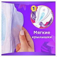 Прокладки гигиенические ультратонкие Normal Ultra Plus Platinum Always/Олвейс 30шт миниатюра фото №6