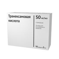 Транексамовая кислота раствор для в/в введ. 50мг/мл 5мл 10шт