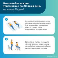 Бетасерк таблетки 16мг 30шт миниатюра фото №5