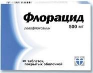 Флорацид таблетки п/о плен. 0,5г 10шт