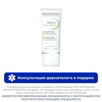 Концентрат для сужения пор Sebium Bioderma/Биодерма туба 30мл Концентрат для сужения пор Sebium Bioderma/Биодерма туба 30мл