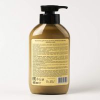 Молочко для тела Нежное прикосновение фейхоа & ши, Ecolatier 400 мл миниатюра фото №4