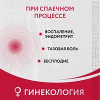 Лонгидаза суппозитории вагинальные и ректальные 3000МЕ 10шт миниатюра фото №7