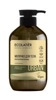 Молочко для тела Бархатная кожа цветок кактуса & авокадо, Ecolatier 400 мл