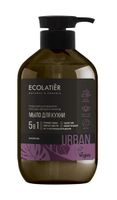 Мыло жидкое Базилик кухонное, Ecolatier 600 мл