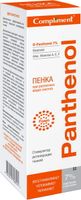 Пенка при различных видах ожогов Panthenol Compliment 160 мл