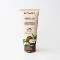 Крем для рук Питание & Восстановление Серия Organic Coconut, Ecolatier Green 100 мл миниатюра фото №2