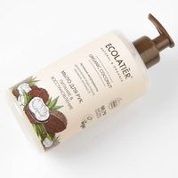 Мыло для рук Питание & Восстановление Серия Organic Coconut, Ecolatier Green 460 мл миниатюра фото №2