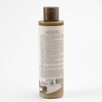 Молочко для тела Питание & Восстановление Серия Organic Coconut, Ecolatier Green 250 мл миниатюра фото №2
