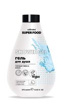 Гель для душа Super Food Голубая глина & Кокос, Cafe mimi 370 мл
