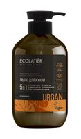 Мыло жидкое Клементин кухонное, Ecolatier 600 мл