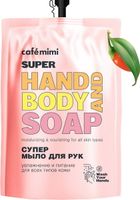 Мыло жидкое Super Food Супер Годжи (рефил), Cafe mimi 450 мл