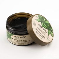 Гель для тела Интенсивное увлажнение Серия Organic Aloe Vera & Сharcoal, Ecolatier Green 250 мл