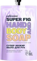 Мыло жидкое Super Food Супер Инжир (рефил), Cafe mimi 450 мл