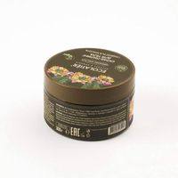 Скраб-пилинг для тела Гладкость & Красота Серия Organic Cactus, Ecolatier Green 300 г миниатюра