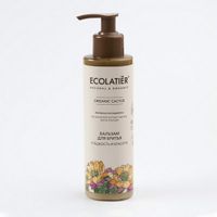 Бальзам для бритья женский Серия Organic Cactus, Ecolatier Green 200 мл
