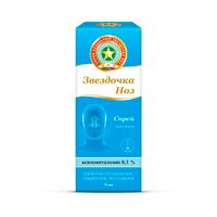 Звездочка Ноз спрей назальный 0,1% 15мл  миниатюра фото №5