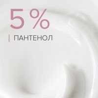 Бальзам для губ восстанавливающий Estiqe 8.1.8 Beauty formula 4,2г миниатюра фото №5