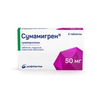 Сумамигрен таблетки п/о плен. 50мг 6шт
