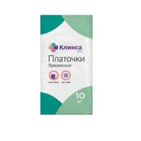 Платочки бумажные Клинса 10 упаковок по 10шт миниатюра фото №2