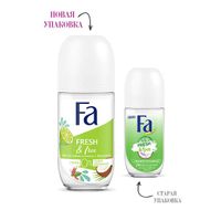 Дезодорант рол. лайм-кокос Fresh&Free Fa/Фа 50мл миниатюра фото №6
