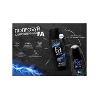 Гель для душа энергия Полинезии свежесть грозы Men Fa/Фа 250мл миниатюра фото №6