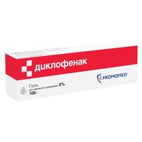 Диклофенак гель для наружного применения 5% 100г