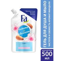 Мыло-гель чистота и свежесть миндаль Fa/Фа 500мл