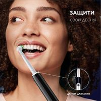 Набор Oral-B/Орал-би: Щетка зубная электрическая черная с зарядкой 3757 Pro 1 тип 3791+Насадка сменная черная CrossAction 2шт миниатюра фото №13