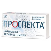 Проспекта таблетки для рассасывания 100шт миниатюра фото №2