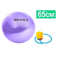 Мяч для фитнеса с насосом фиолетовый Фитбол-65 Bradex/Брадекс миниатюра