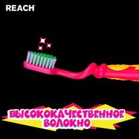 Щетка зубная детская 6-12 лет Wonder Grip Reach/Рич миниатюра фото №4