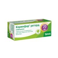 Коринфар Ретард таблетки п/о плен. пролонгированного действия 20мг 30шт миниатюра фото №2