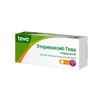 Эторикоксиб таблетки п/о плен. 120мг 7шт