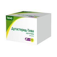 Гардиум капс. 0,5м г 90шт