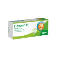 Плизил Н таблетки п/о плен. 20мг 30шт миниатюра фото №2