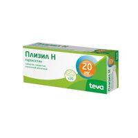 Плизил Н таблетки п/о плен. 20мг 30шт
