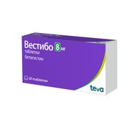 Вестибо таблетки 8мг 30шт