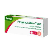 Розувастатин-Тева таблетки п/о плен. 5мг 30шт