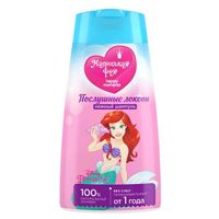 Шампунь детский Послушные локоны Happy MoMents Маленькая Фея 240мл