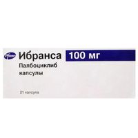 Итулси капсулы 100мг 21шт