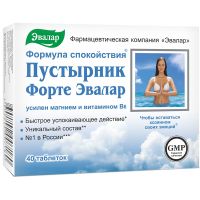 Пустырник Форте Эвалар таблетки 0,55г 40шт