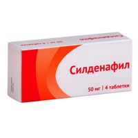 Силденафил таблетки п/о плен. 50мг 4шт