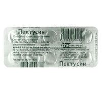 Пектусин таблетки для рассасывания 0,5мг+4,0мг 20шт