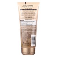 Скраб драгоценный Основной уход Skin Naturals Garnier/Гарнье 200мл