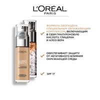 Крем тональный совершенное слияние L'Oreal Paris 30мл тон 3 Бежево-кремовый