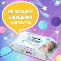 Салфетки влажные детские YokoSun 120шт миниатюра фото №9