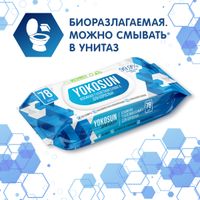 Бумага туалетная влажная для взрослых YokoSun 78шт миниатюра фото №5